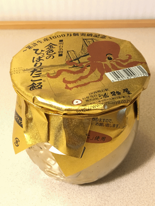 金色のひっぱりだこ飯の外観と掛け紙