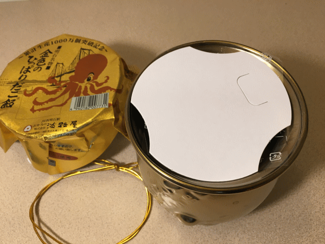 金色のひっぱりだこ飯を開封