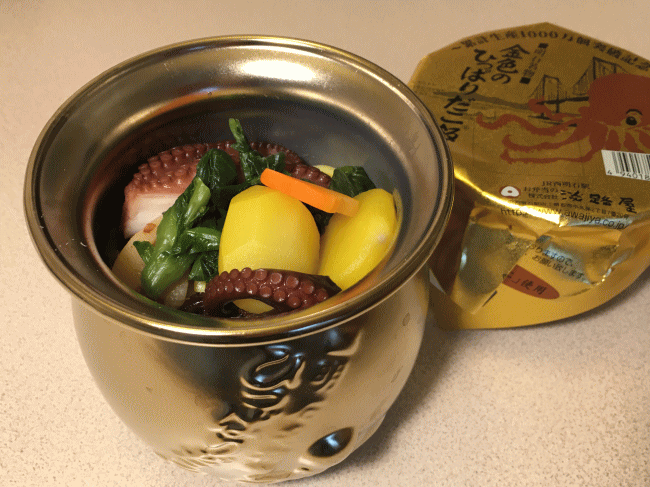 金色のひっぱりだこ飯