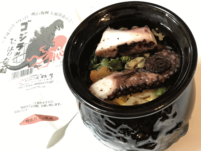 ゴジラ対ひっぱりだこ飯