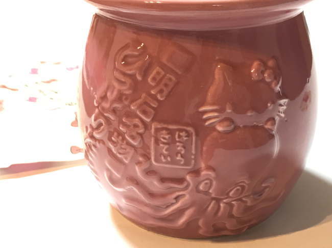 ハローキティ版ひっぱりだこ飯の蛸壺