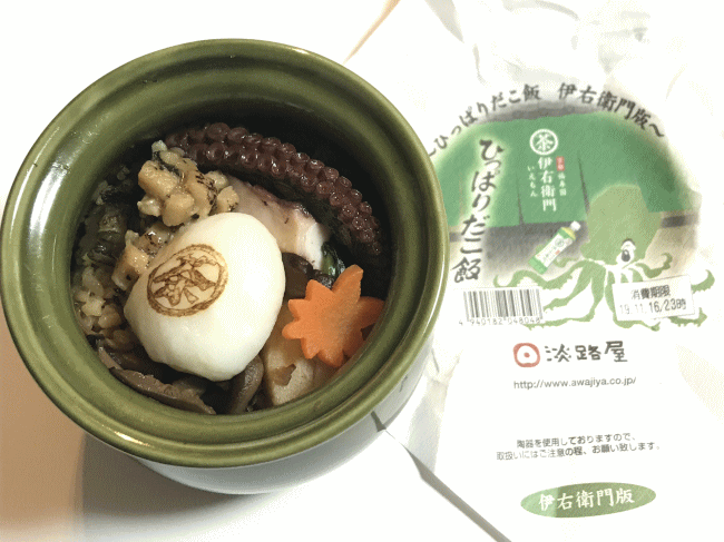 伊右衛門版ひっぱりだこ飯