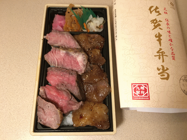 佐賀牛ロースステーキ&カルビ弁当