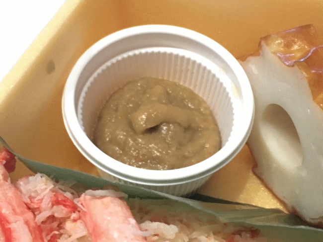 境港水揚げ かにみそかに寿しの蟹味噌