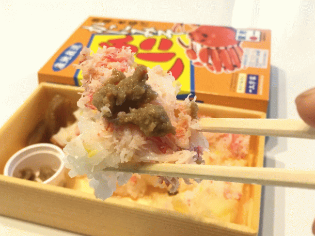 境港水揚げ かにみそかに寿し、蟹と蟹味噌をミックスさせて食べると最高