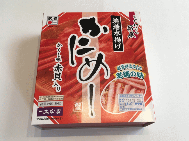 境港水揚げかにめしの外観と外箱