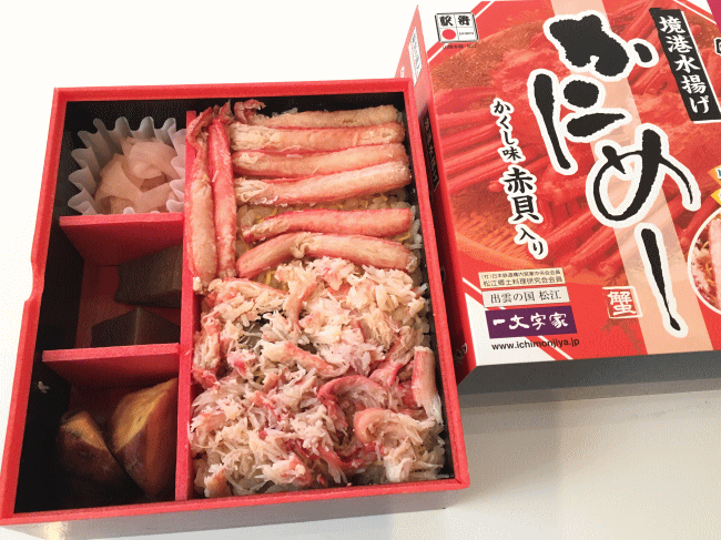 境港水揚げかにめし