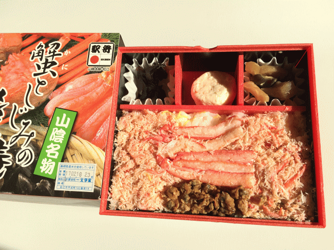 蟹としじみのもぐり寿し