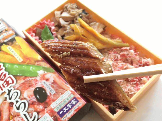 出雲招福ちらしの焼き穴子