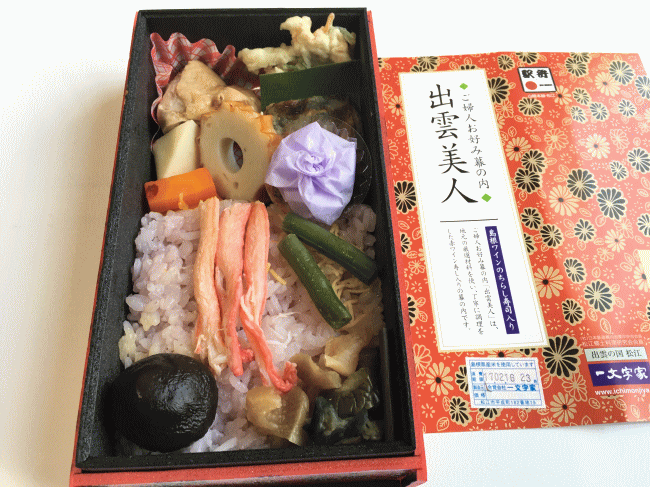 ご婦人お好み幕の内 出雲美人