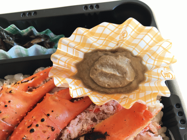 焼きガニあったか弁当・鳥取のかに小屋の蟹味噌