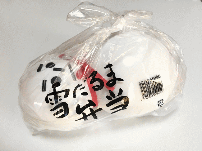 雪だるま弁当の外観