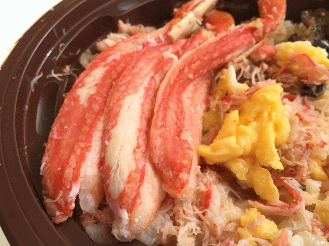 あったかかにしゃぶ風弁当の本ズワイガニ