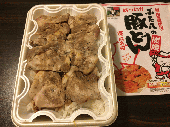 ぶた八のあったか豚どんの中身