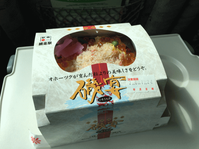 磯宴（網走駅弁）の外観と外箱