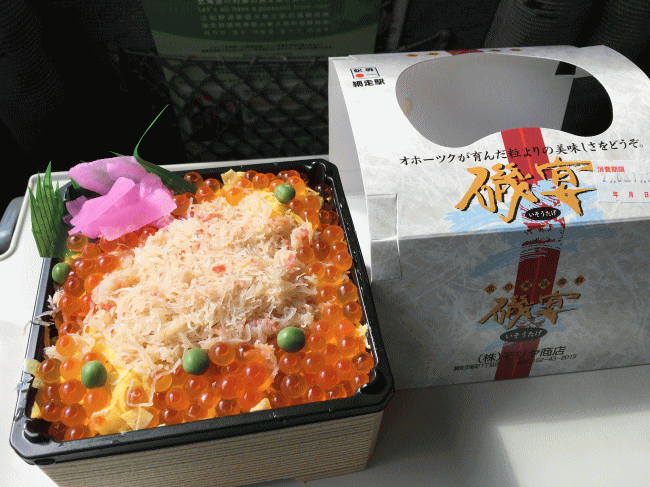 磯宴（網走駅弁）