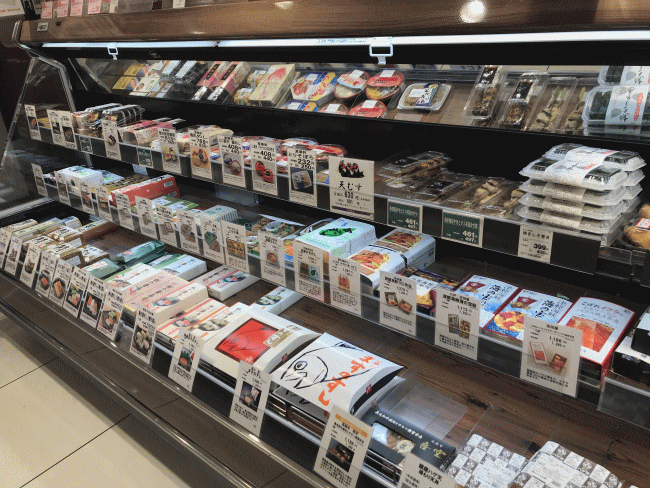 ザガーデン自由が丘池袋店で売られている駅弁