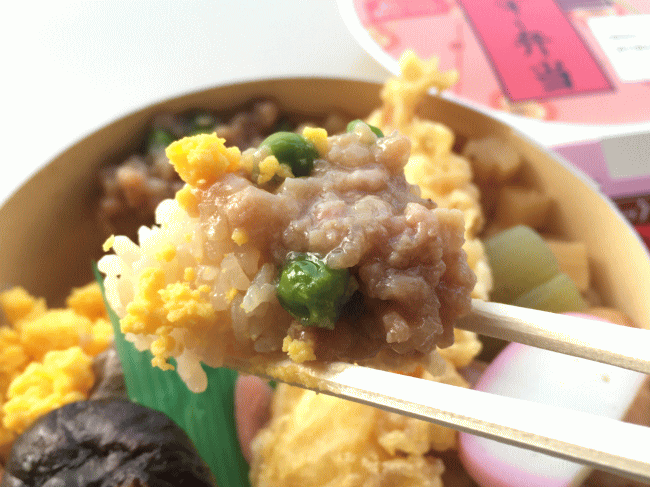 デラックスこゆるぎの鶏そぼろ