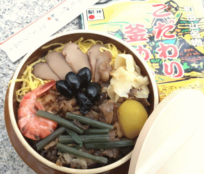 こだわり釜めし