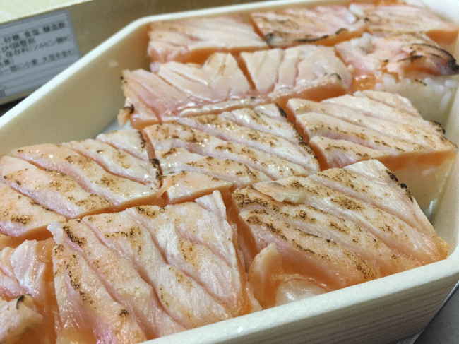 炙ります寿司のサーモンの表面