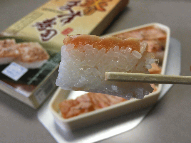 炙ります寿司(敦賀駅)の断面