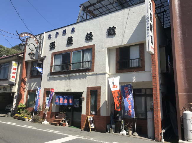 玉屋旅館の外観