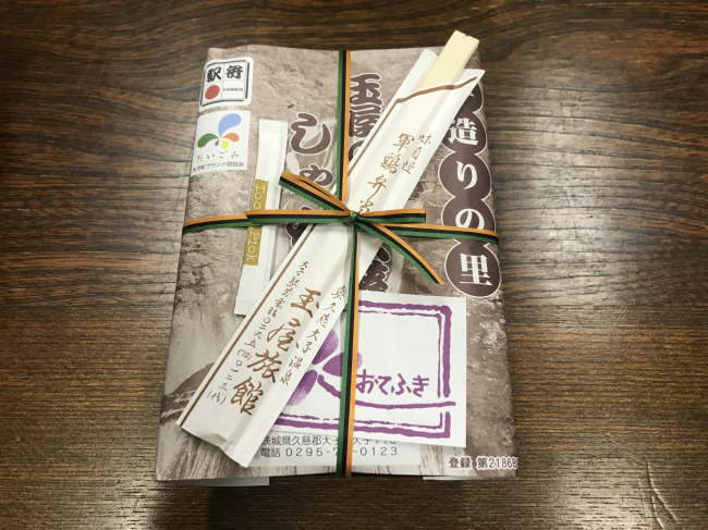 駅弁、奥久慈しゃも弁当