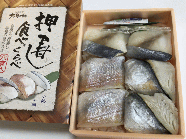 押寿し食べくらべ