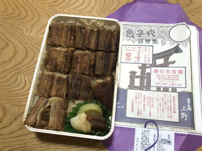 宮島口駅のあなごめし