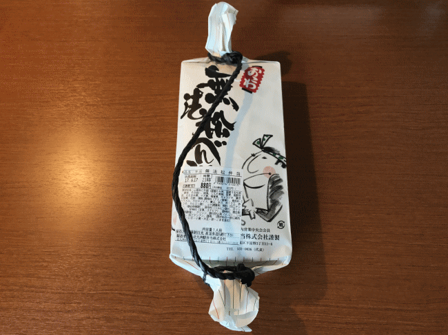 無法松弁当の外観