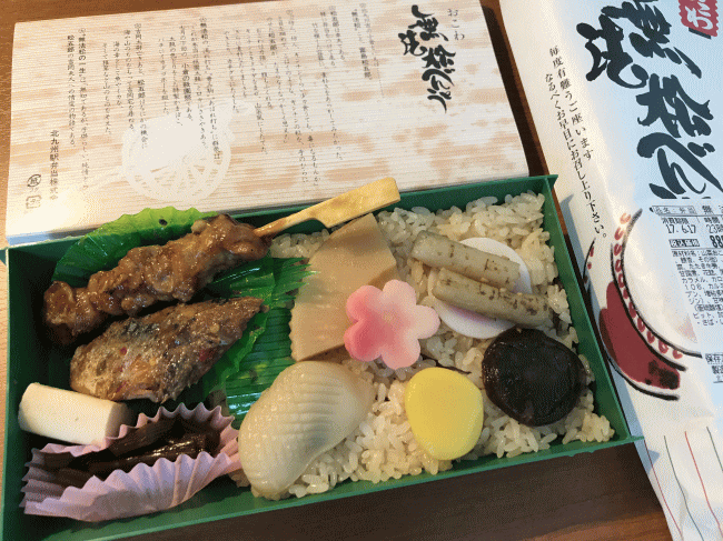 無法松弁当(小倉駅)