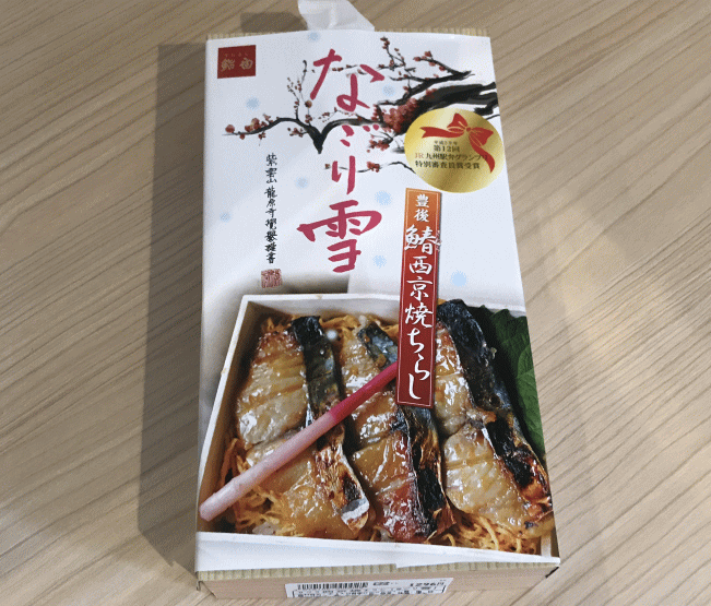 なごり雪の外観と掛け紙