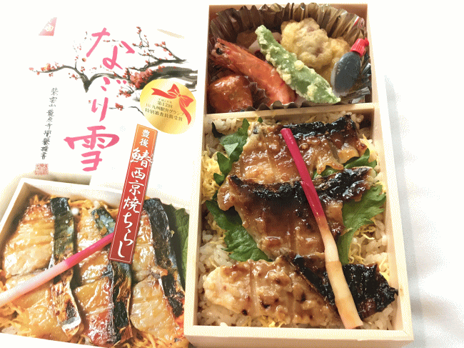 駅弁・なごり雪