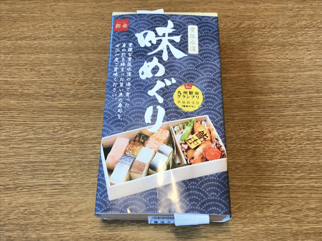 豊後水道味めぐりの外観と掛け紙