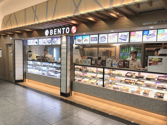 東京駅の駅弁屋膳まい東京南通店