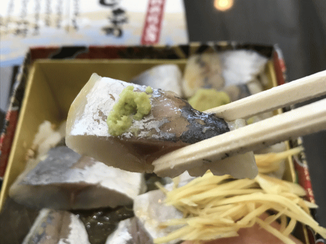 武士のあじ寿司