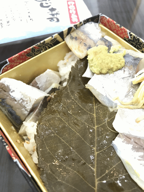 武士のあじ寿司の桜葉