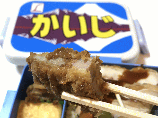 特急列車ヘッドマーク弁当「かいじ」