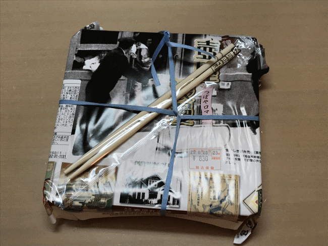 壺屋浪漫の外観