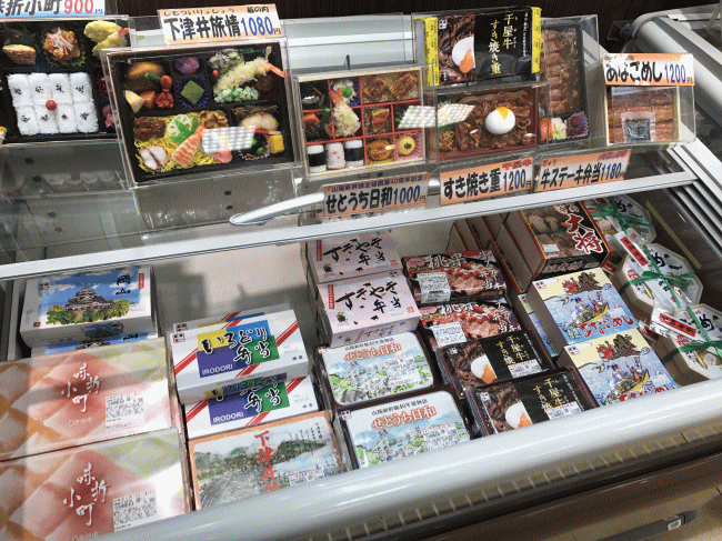 岡山駅で売られている駅弁