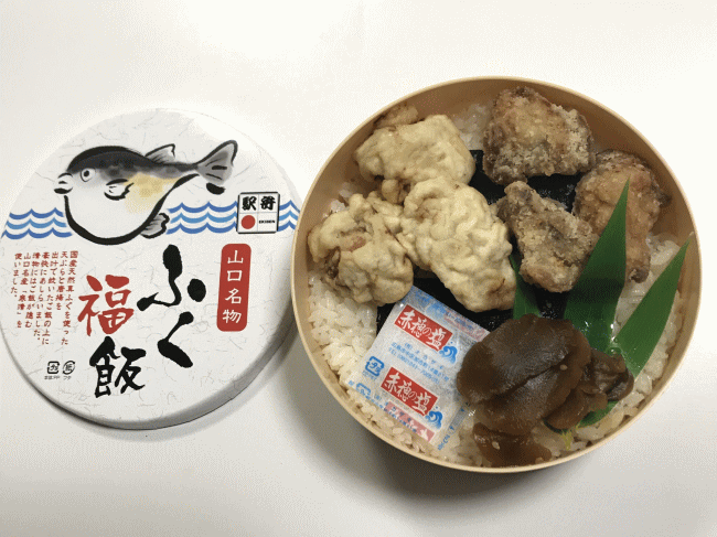 ふく福飯（広島駅弁当）