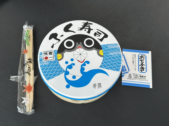 ふく寿司の外箱のデザイン