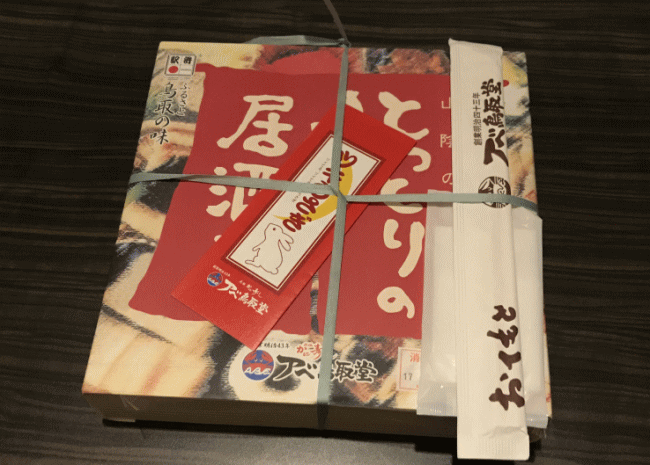 とっとりの居酒屋の外観と掛け紙