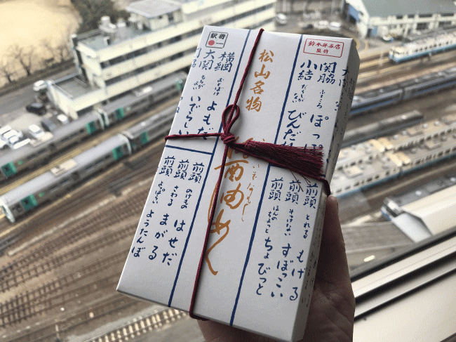 醤油めしの外観