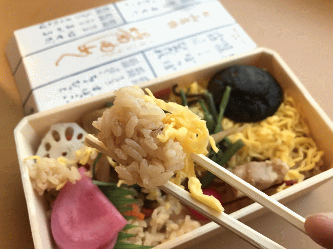 醤油めし（三好野）