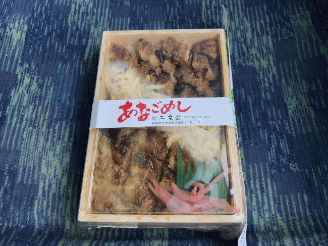 今治駅弁あなごめしの外観