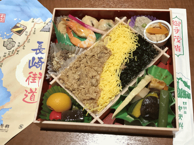 七つ街道めぐり長崎街道