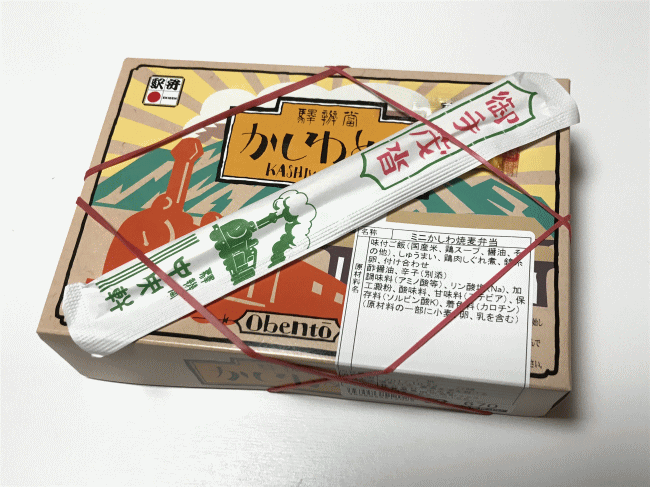 ミニかしわ焼麦弁当の外観