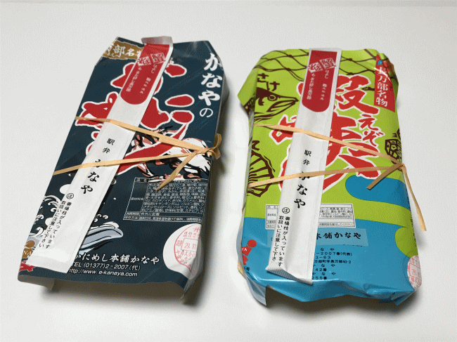 長万部駅のかにめしと、蝦夷めし