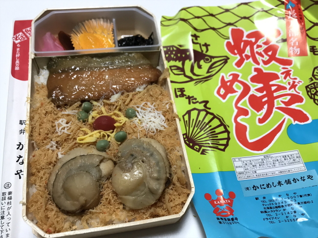かにめし本舗かなやの蝦夷めし